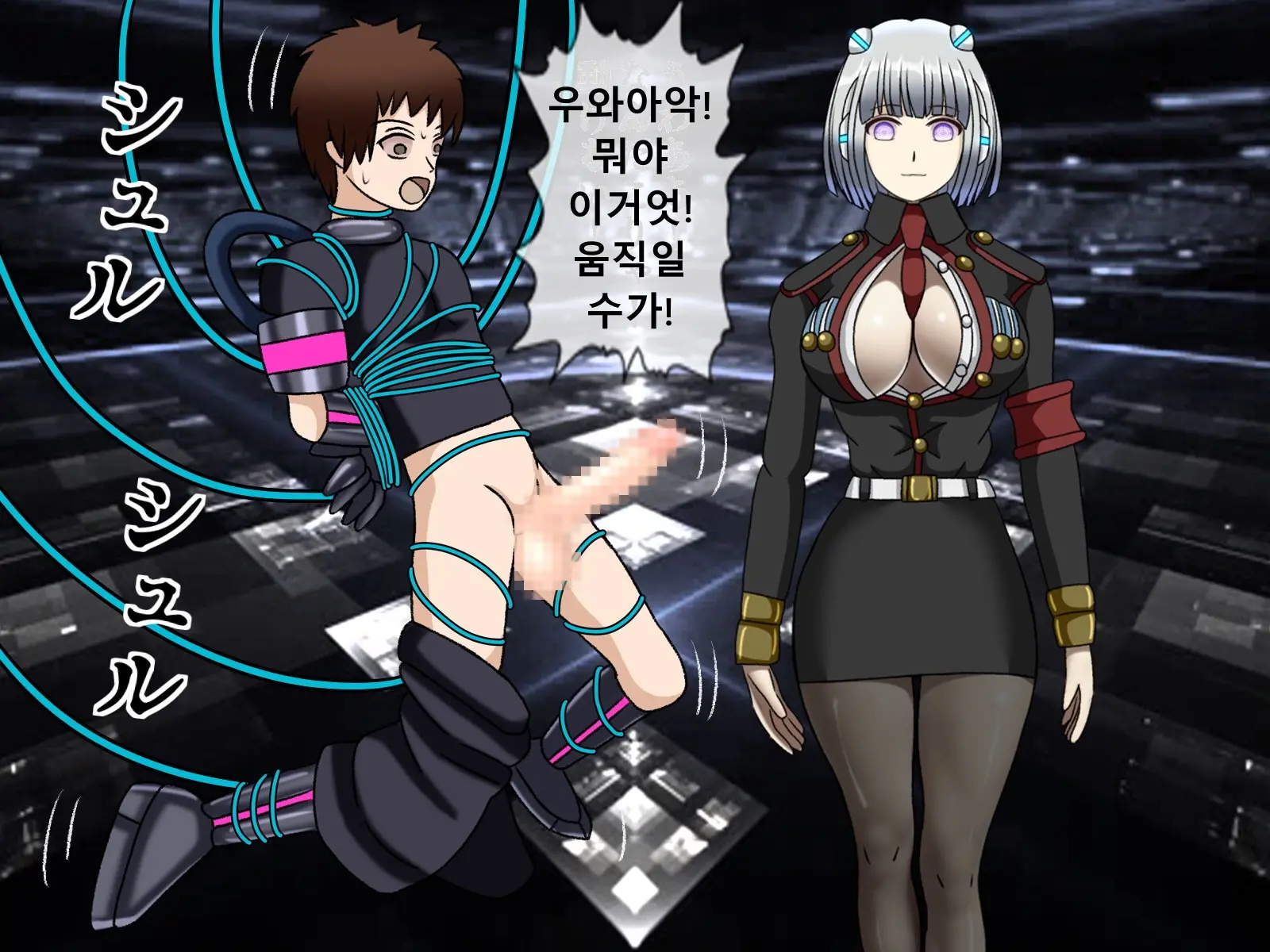Mugen Shasei Goumon Saishuukai | 무한사정고문 최종화